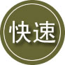 泾县24小时道路救援