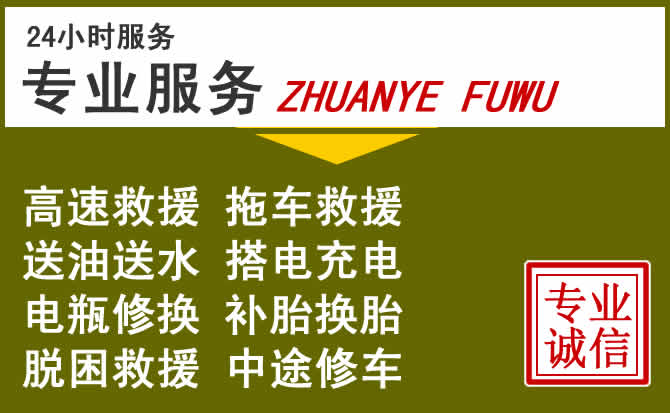 新能源汽车保有量攀升，泾县道路救援行业未来发展新趋势解析